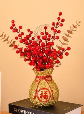 极速婚房床头摆花发财红果客厅装饰品结婚电视柜R摆件婚礼入户玄