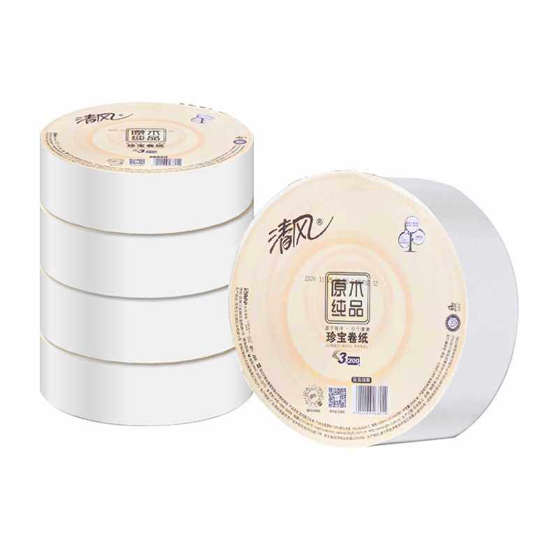 极速厂家清风大卷纸大盘纸商用酒店D专用整箱实惠装家用厕所纸巾,洗护清洁剂/卫生巾/纸/香薰,大盘卷纸,淘宝优惠券,粉丝福利购,淘宝优惠卷