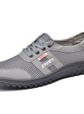 极速夏季透气高压j电工鞋劳保鞋绝缘鞋6000伏特kv防静电网布灰色