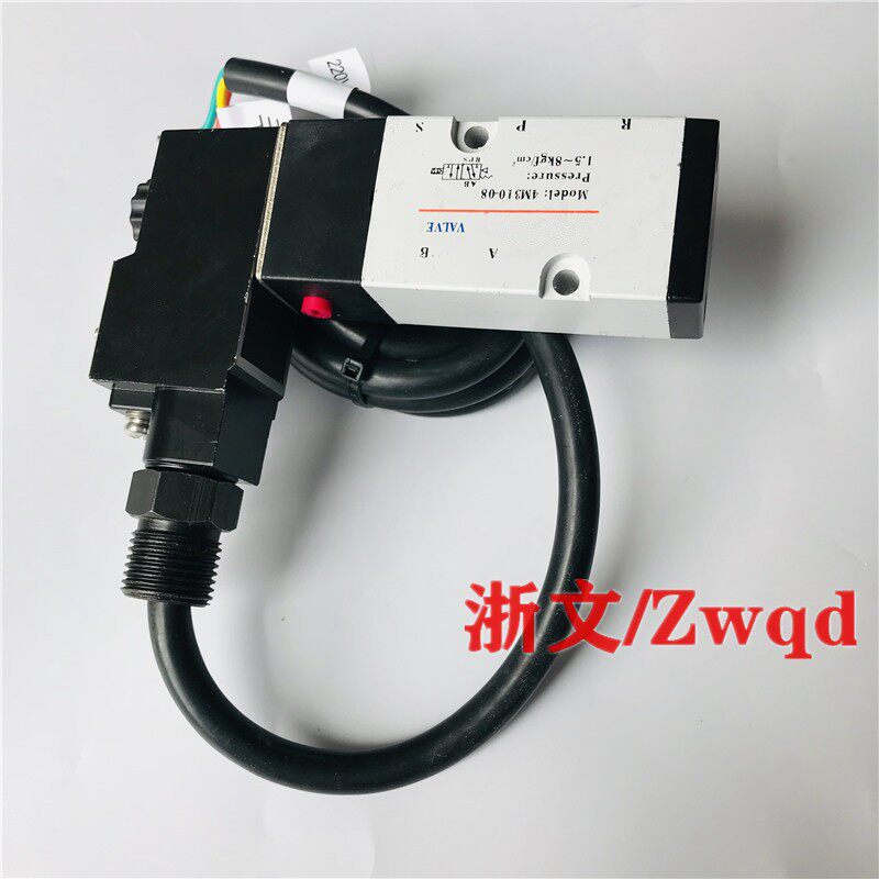 极速防爆电磁阀4M310-10 4Mz310-08B二位五通板式贴面换向气动阀