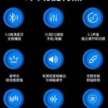 极速新款dsp汽k车功放机无失真改装大功率音频处理器车载音响高清