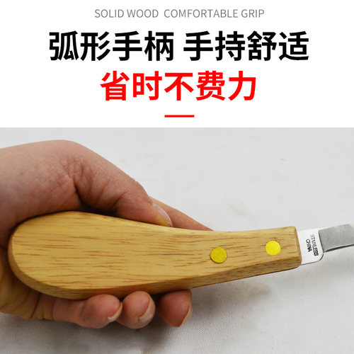 新品牛用修蹄刀削马蹄铲兽用养殖左右手修牛蹄子工具Y专用刀牛蹄
