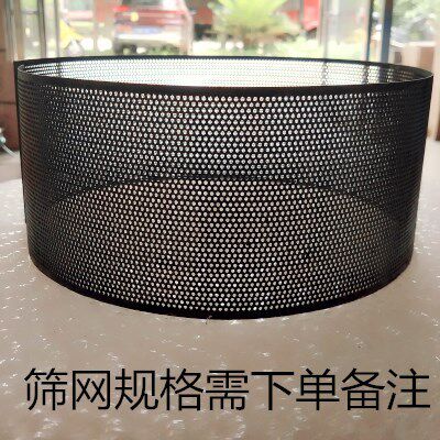 极速磨玉米粉碎机筛子筛网钢圈大号打面粉用面粉筛U过滤网小型锤