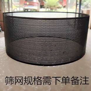 极速磨玉米粉碎机筛子筛网钢圈大号打面粉用面粉筛U过滤网小型锤