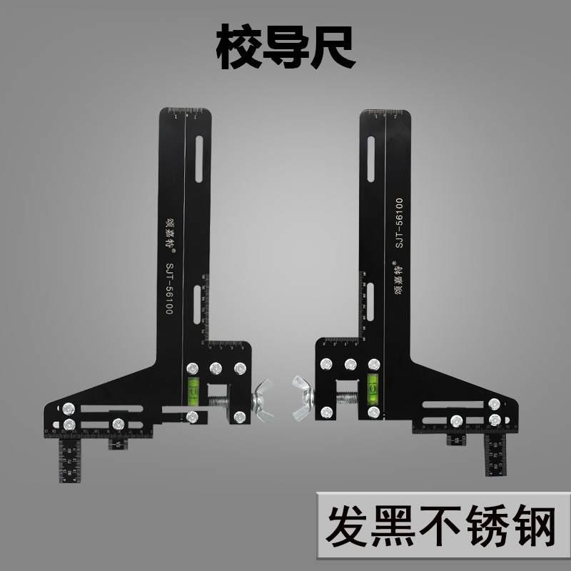 极速电梯单线校轨尺校导尺导x轨定位尺找到尺校轨仪校道尺电梯配