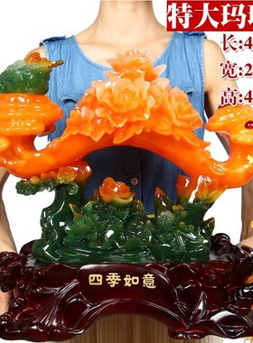 极速厂家l贵玉如意摆新件大号客厅办公富L室装饰品工品摆设乔迁居