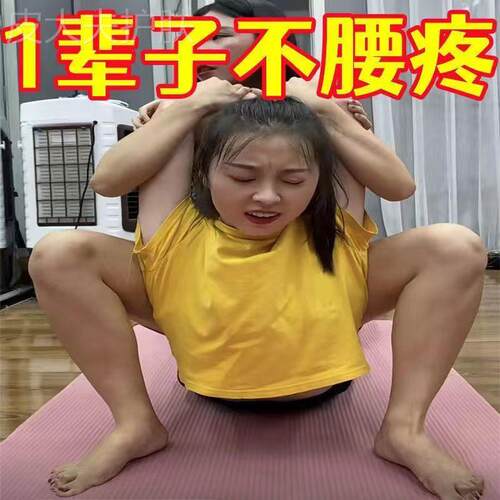 极速【一辈子不疼】腰椎疼痛劳动损伤H突出膏贴腰椎彭出增生腰酸