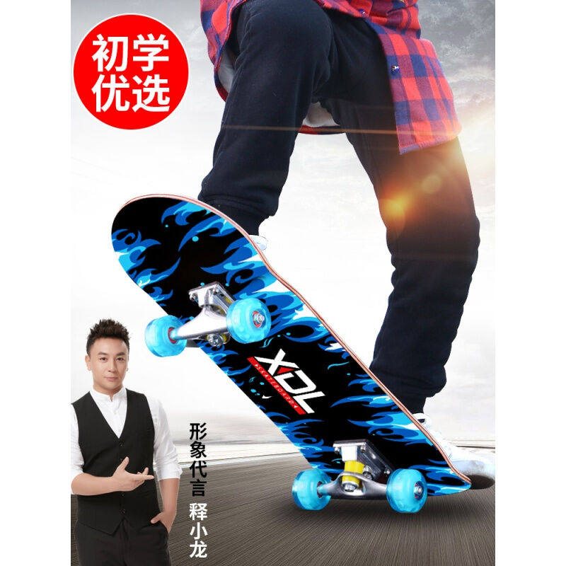 极速四轮滑板f初学者儿童男孩女3-6-12岁以上8-10大童14滑板车儿