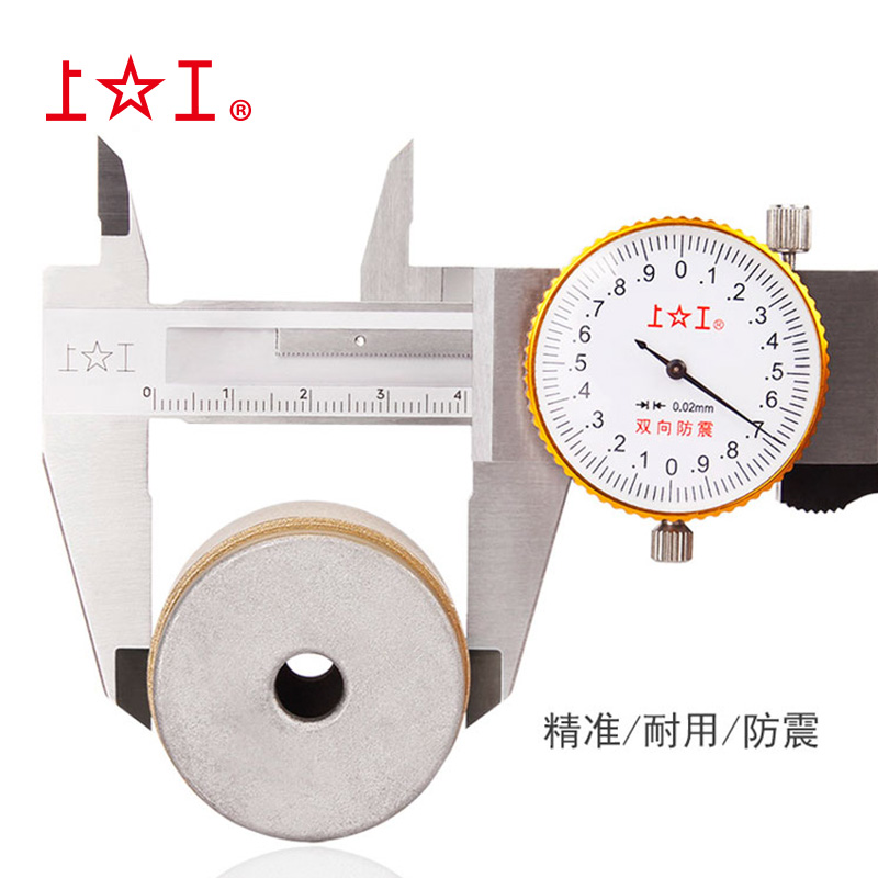 极速带表卡尺0-150双向防震代表卡尺K高精度带标游标卡尺不锈钢