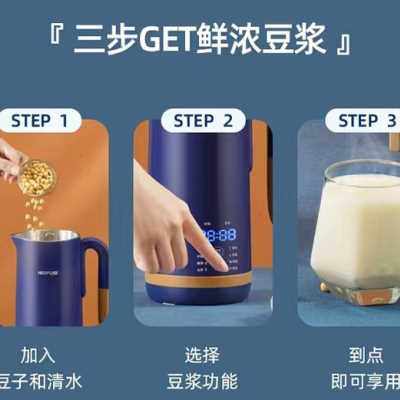 极速厂家西米臣迷你豆浆机小型破壁全自动家用免煮免过X滤1一2人,厨房电器,豆浆机,淘宝优惠券,粉丝福利购,淘宝优惠卷