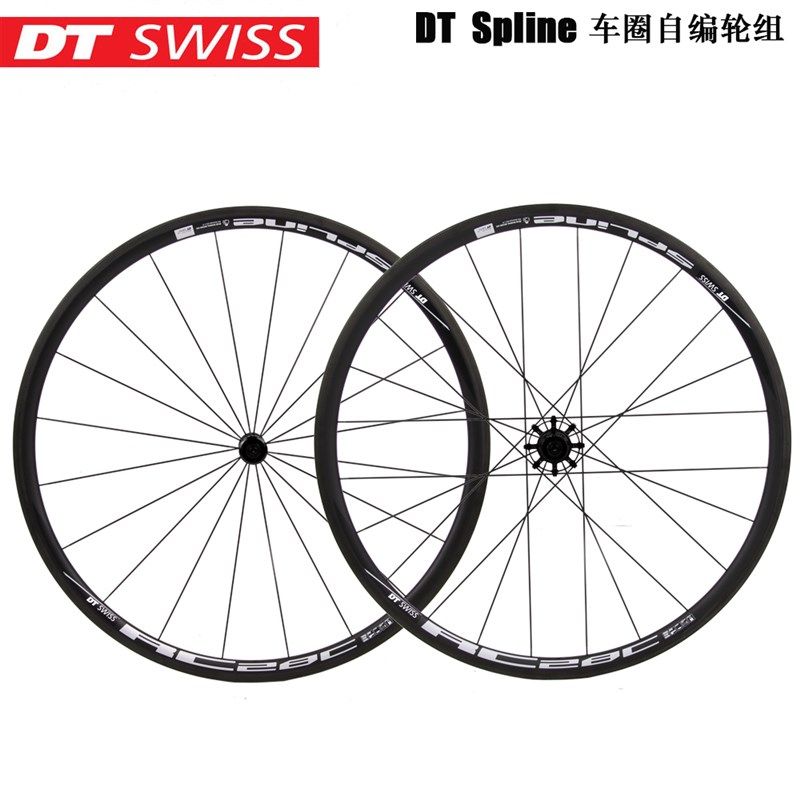 极速DT Spline车圈自编公路车碳纤维轮组700CP开口28框高V刹自行