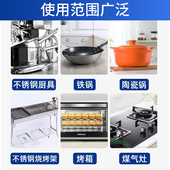 新品 锅底黑垢清洁剂厨房去污神y器多功能厨具铁锅除锈不锈钢强力