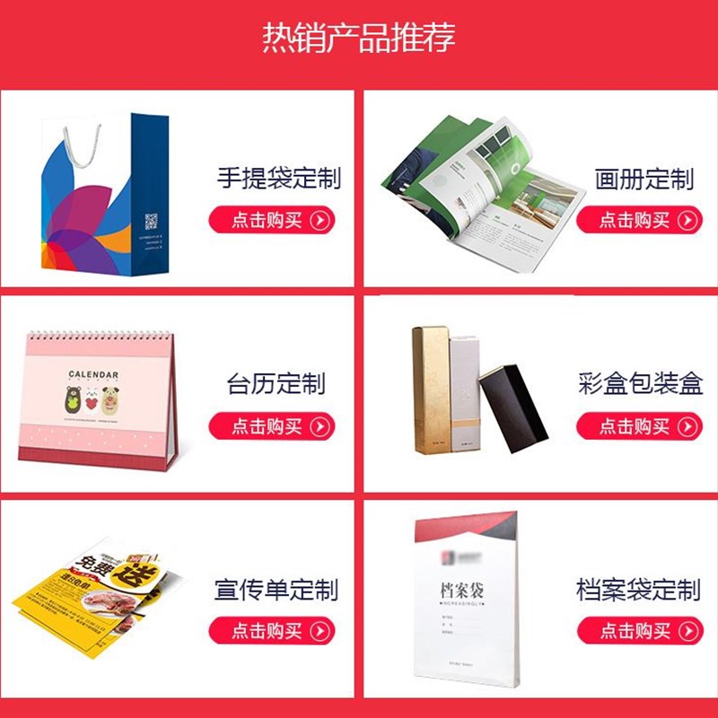 极速苏州发货铜版纸封套宣传单印B制折页设计制作印刷彩页定做对