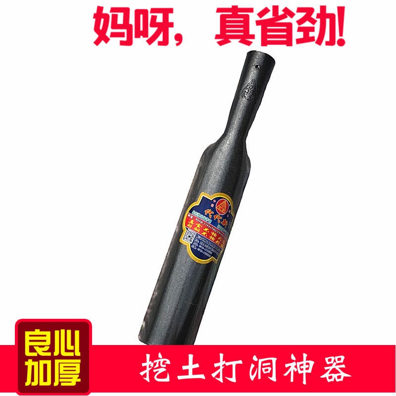极速洛阳铲户外挖土铲子农t用工具打洞取土家用铁锹神器打井桩挖