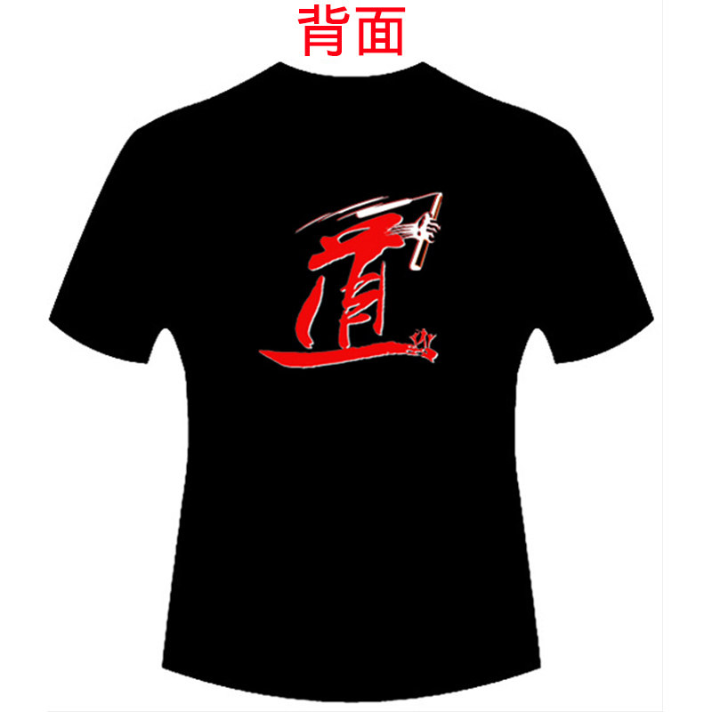 新品圆领羽毛球系列短袖T恤衫二节棍衣服潮牌汗衫表W演训练两截棍