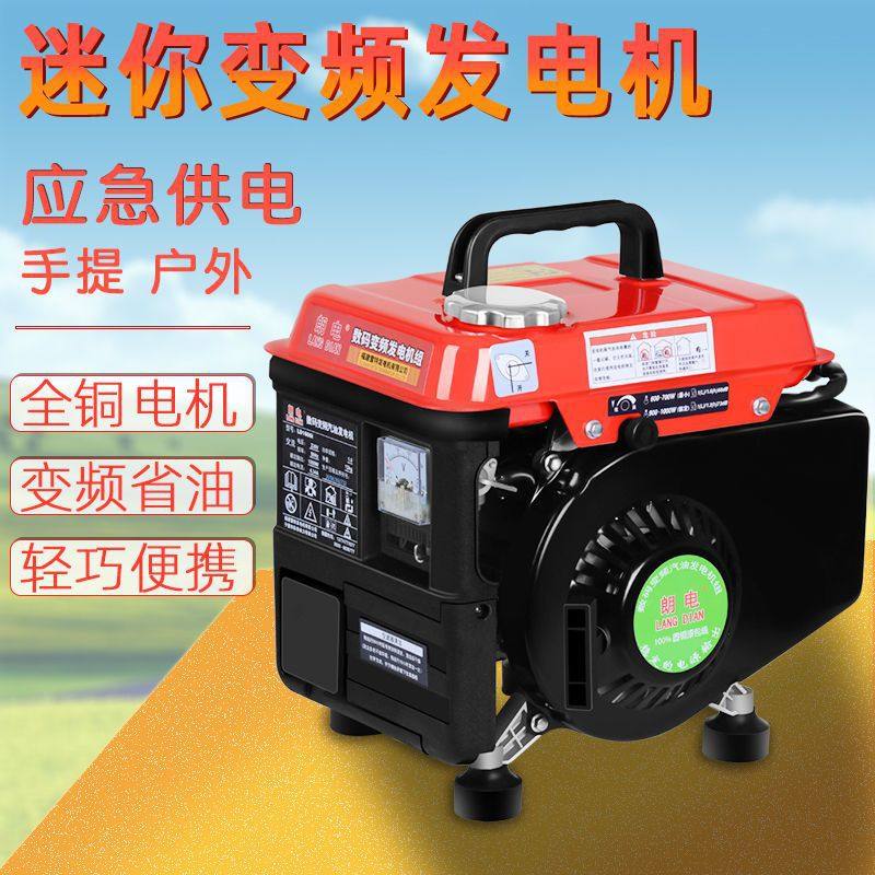 极速可携式汽油发电机变频家用小x型户外220V伏单相迷你车载1000w,工业油品/胶粘/化学/实验室用品,氧化铁黄,淘宝优惠券,粉丝福利购,淘宝优惠卷