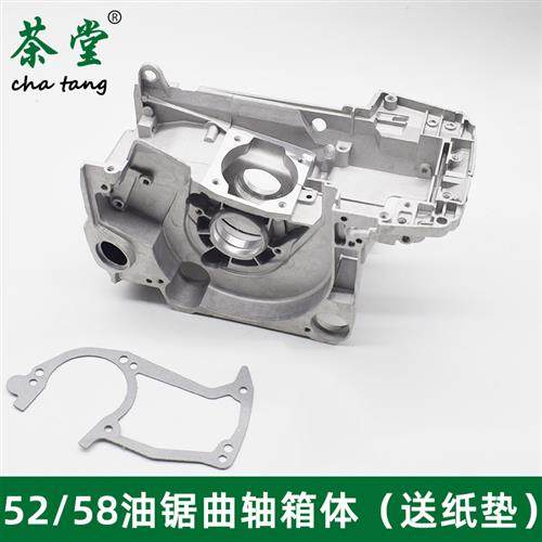 极速52b/58汽油锯曲轴箱体通用58/5900伐木锯机油箱体油锯加厚箱,鲜花速递/花卉仿真/绿植园艺,手工锯,淘宝优惠券,粉丝福利购,淘宝优惠卷