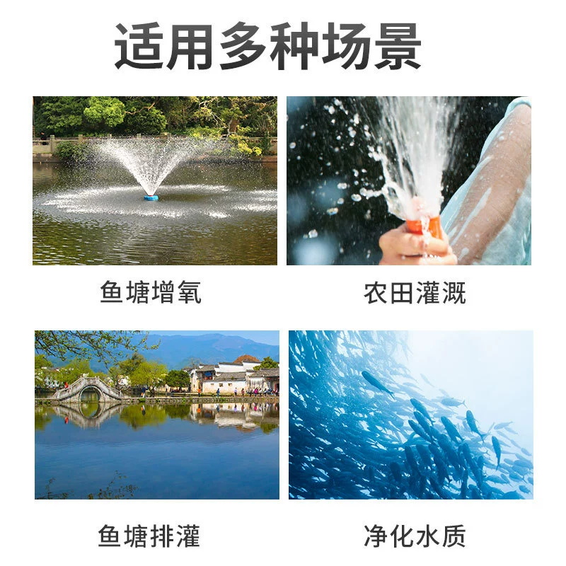 鱼塘增氧机打氧机220V全自动大功率增氧泵养殖鱼塘Z排灌浮水泵