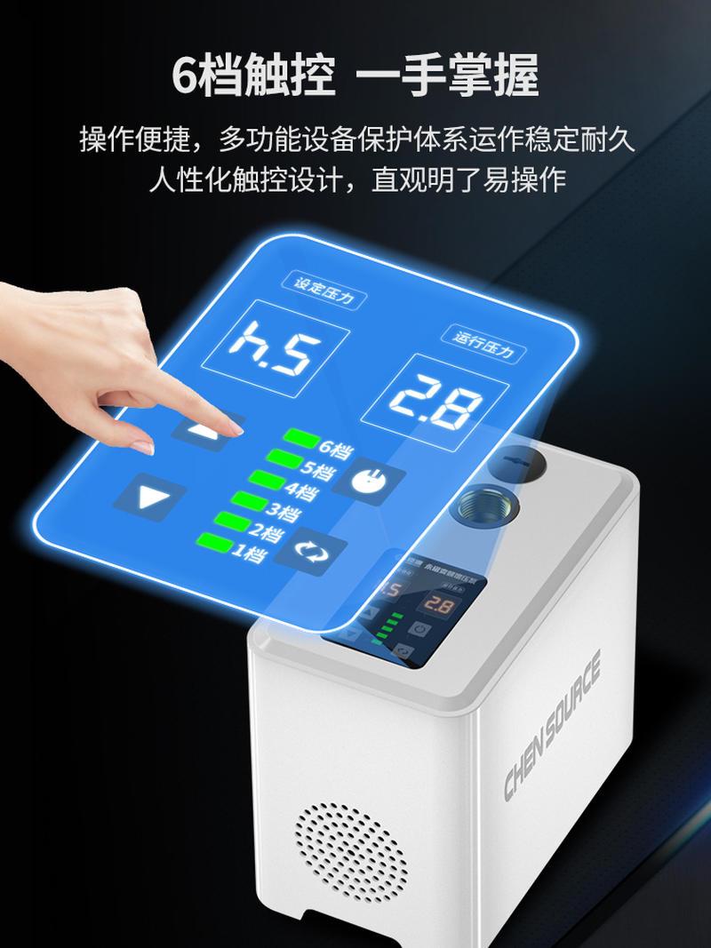 极速变频恒e压增压泵家用全自动智能全屋自来水管道加压抽水自吸