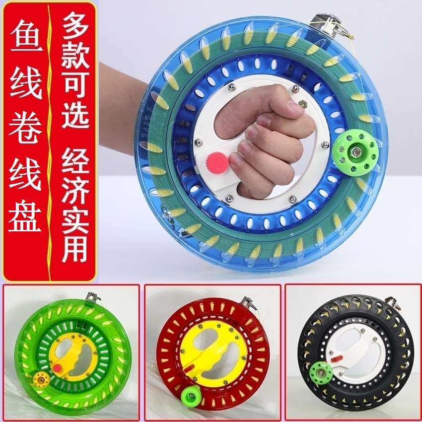 极速鱼线卷线盘钓鱼线圈盘海w钓船钓轮手把轮缠绕卷线器手摇轮盘,户外/登山/野营/旅行用品,其他垂钓用品,淘宝优惠券,粉丝福利购,淘宝优惠卷
