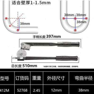 极速新品里奇铜管镀锌p铁不锈钢管地暖水仪表穿线空P调管手动弯管,橡塑材料及制品,亚克力管/有机玻璃管,淘宝优惠券,粉丝福利购,淘宝优惠卷