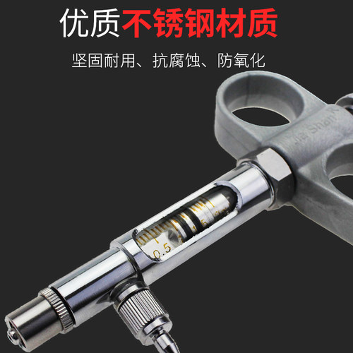 新品佳善2MLi金属连续注射器 疫苗禽用枪式 5毫升兽用猪用牛用注