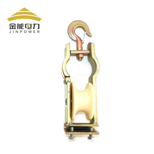 极速金能电力 做挂两用滑轮V120*60