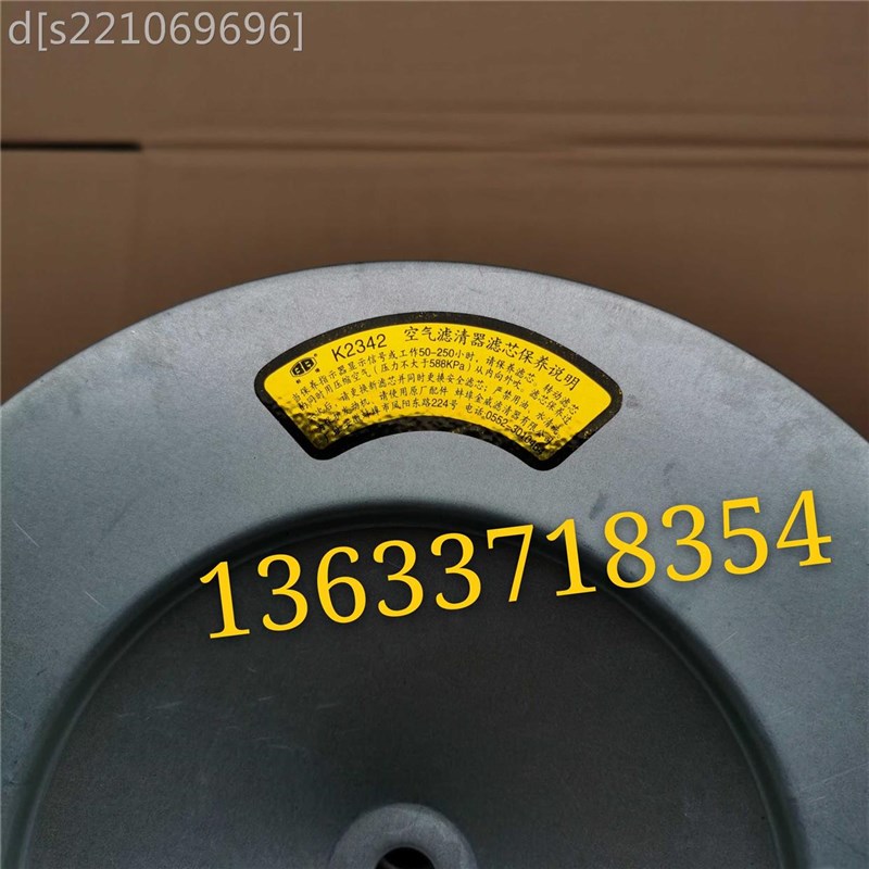 极速洛阳东方红柴油l发动机发电机工程机械组配件K2342空气滤芯