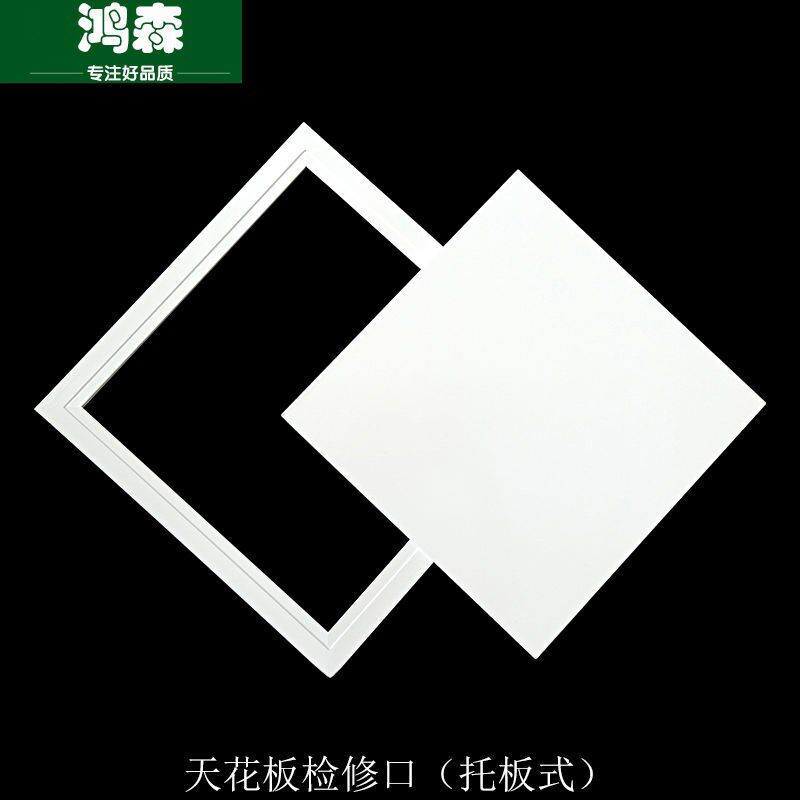 极速铝合金检修口盖板装饰家用石膏D板中央空调出风口化妆室悬吊