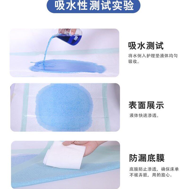 极速厂家护理垫老人用尿片加厚加大尺寸一M次防尿垫纸成人卧床瘫
