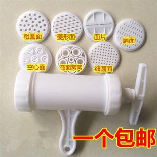 极速拧压莜面工具窝窝机家用制面机手动面条机鱼鱼多功.能做莜面