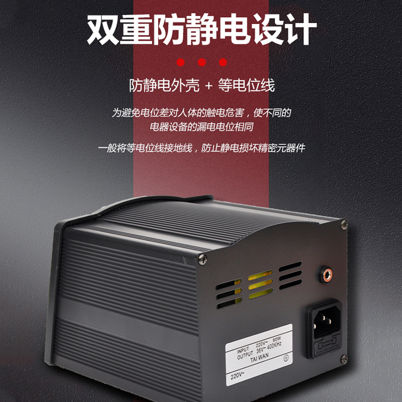 极速新203H高i频恒温涡流焊台205H大功率90W150W工业电烙铁可调温