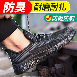 士防砸防刺穿老保钢头H带钢板男式 男款 绝缘安全工作超 劳保鞋 新品
