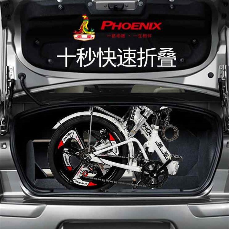 极速凤凰折叠自行车男女式成人超轻便携2022寸学生儿Y童变速减震