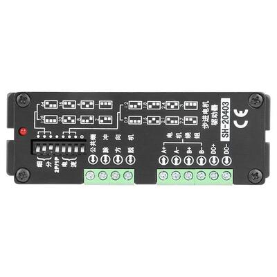 极速SH-20403步R进马达驱动器