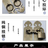 极速纯铜书柜门插销搭扣仿古门窗雕花门条锁扣P新中式 家俱全铜明