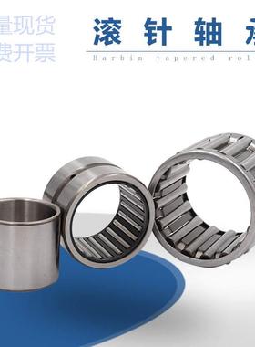 极速带内套 精密滚针轴承 NKI 8s0/25 80/35 85/26 85/36 90/26 9
