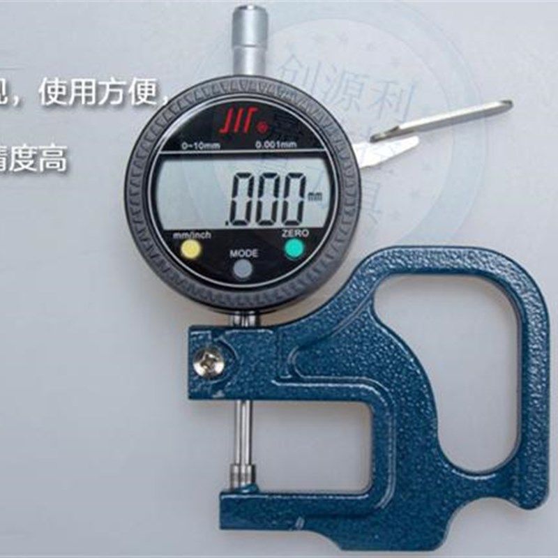 极速成量数c显测厚仪 电子测厚规 高精度数显测板厚百分表千分表0