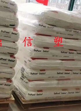 极速厂家PET塑料美国杜邦FR530玻纤增强K 阻燃V0汽车部件电子电器