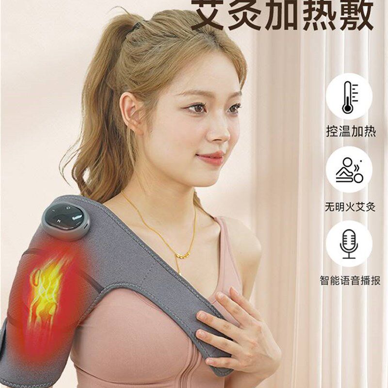 极速充电款发热i护膝膝盖热敷关节保暖女士护具秋冬加热中老年防