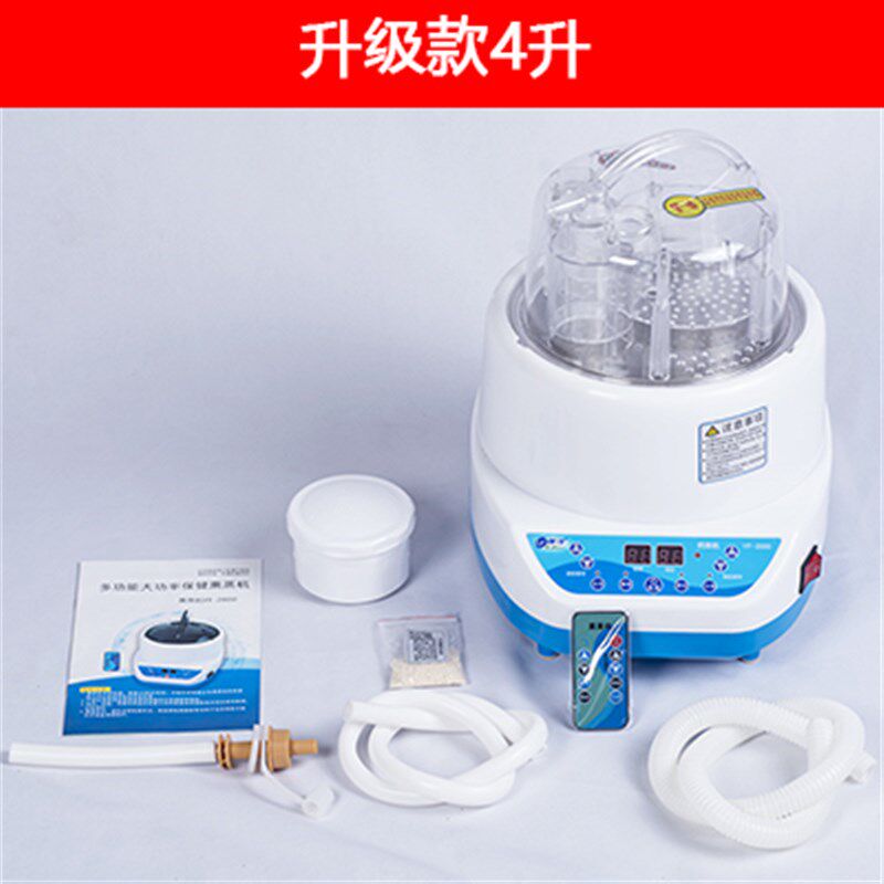 极速御沣升级款4升熏蒸机u蒸气机汗蒸桶桑拿箱熏蒸床泡脚家用熏蒸