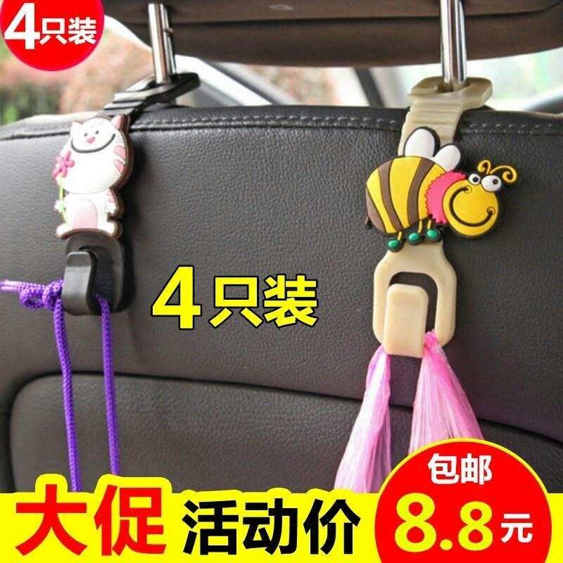 极速汽车内车g钩子车椅多用途座椅背后背车辆小车挂钩多功能内饰
