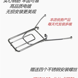 极速包邮巧格i125尾箱架t 赛鹰后备箱安装支架尾箱架后货架后衣架