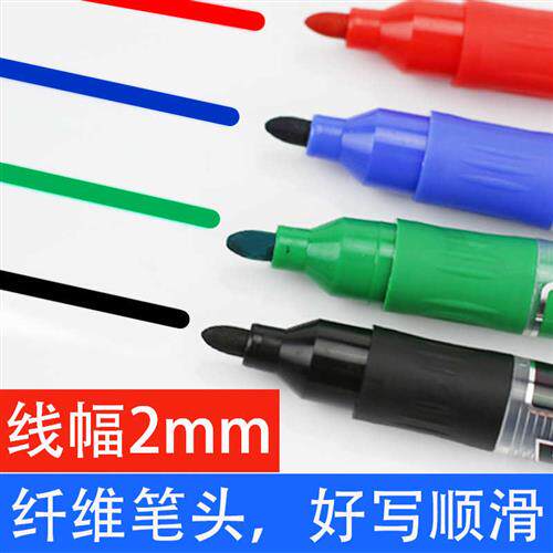 极速可擦白板笔可换墨囊儿童x易擦加墨水教师用黑色直液红色粗头