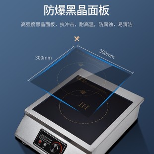 大功率商用电磁炉35m00w凹面食堂饭店爆炒炉5kw平面卤肉厨房煲汤