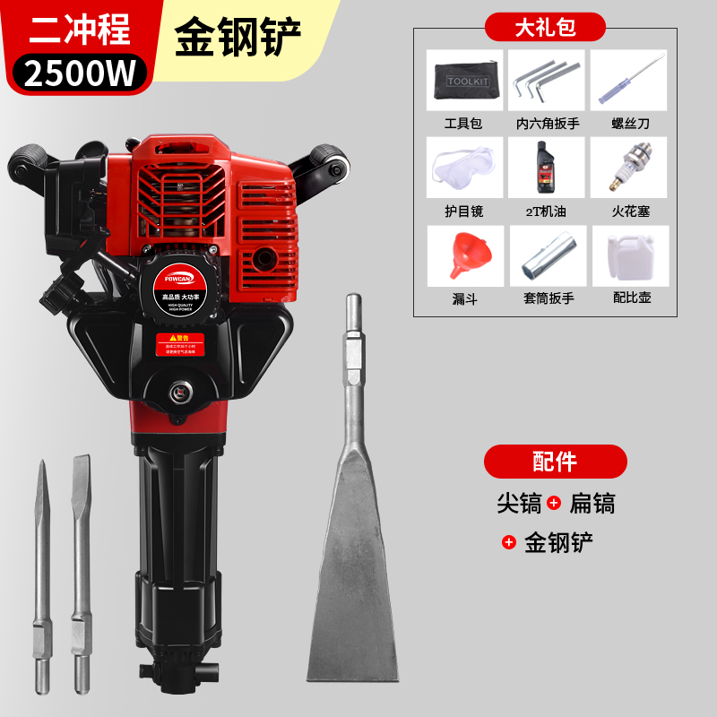 极速新品大功率e挖树机多功能四行程汽油镐起树机破W碎镐凿岩机可