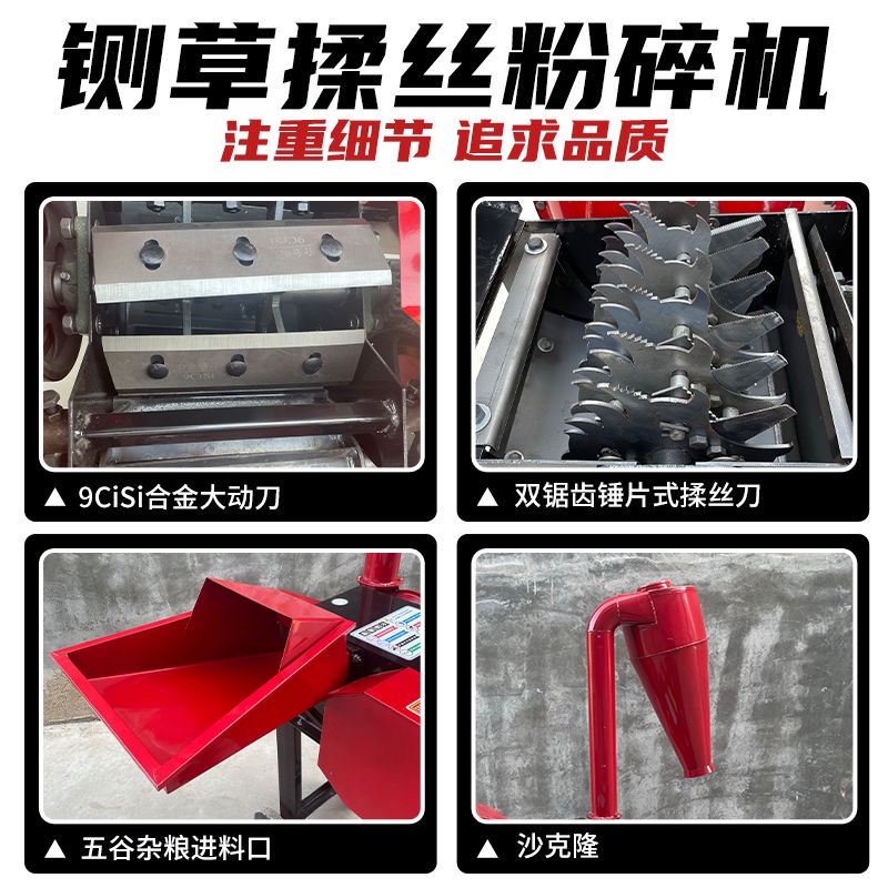 铡草机揉丝粉碎一体n新款家用养殖牛羊秸秆切Q草打草干湿两用碎草
