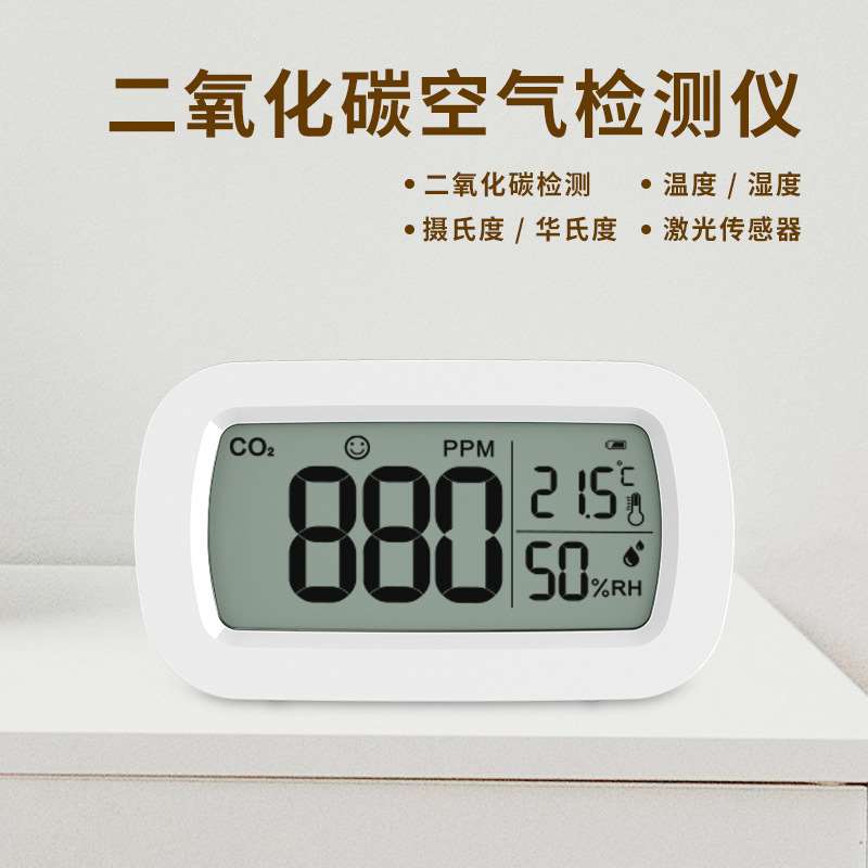 新品可携式二氧化碳气体检测仪 室z内温湿度计N CO2浓度空气质量