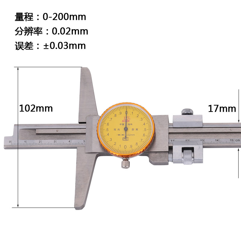 极速新品桂林带表深度尺电子数显深C度卡尺高精度不锈钢游标卡尺0