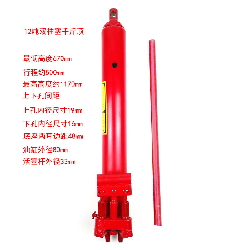 极速新品新c品8c吨b12吨加长型千斤顶吊机架子使用长行程油缸液压